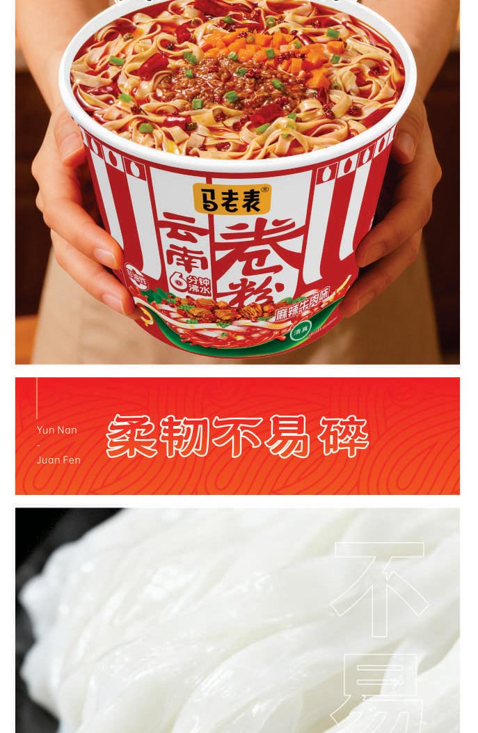 卷粉詳情頁_04.jpg