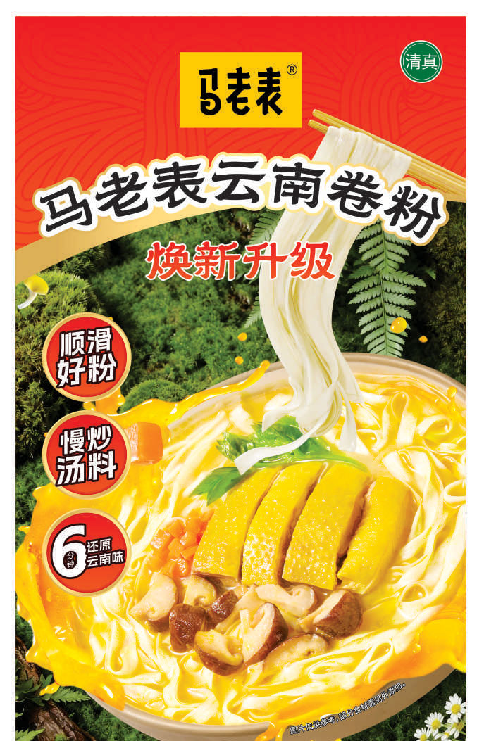 卷粉詳情頁_01.jpg