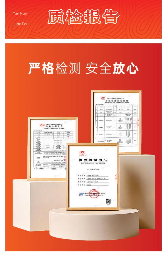 卷粉詳情頁_19.jpg