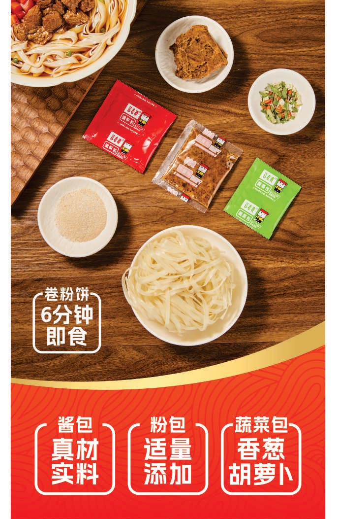 卷粉詳情頁_16.jpg