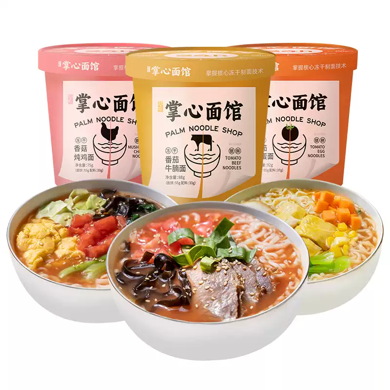 Shenger · Palm Noodle Shop