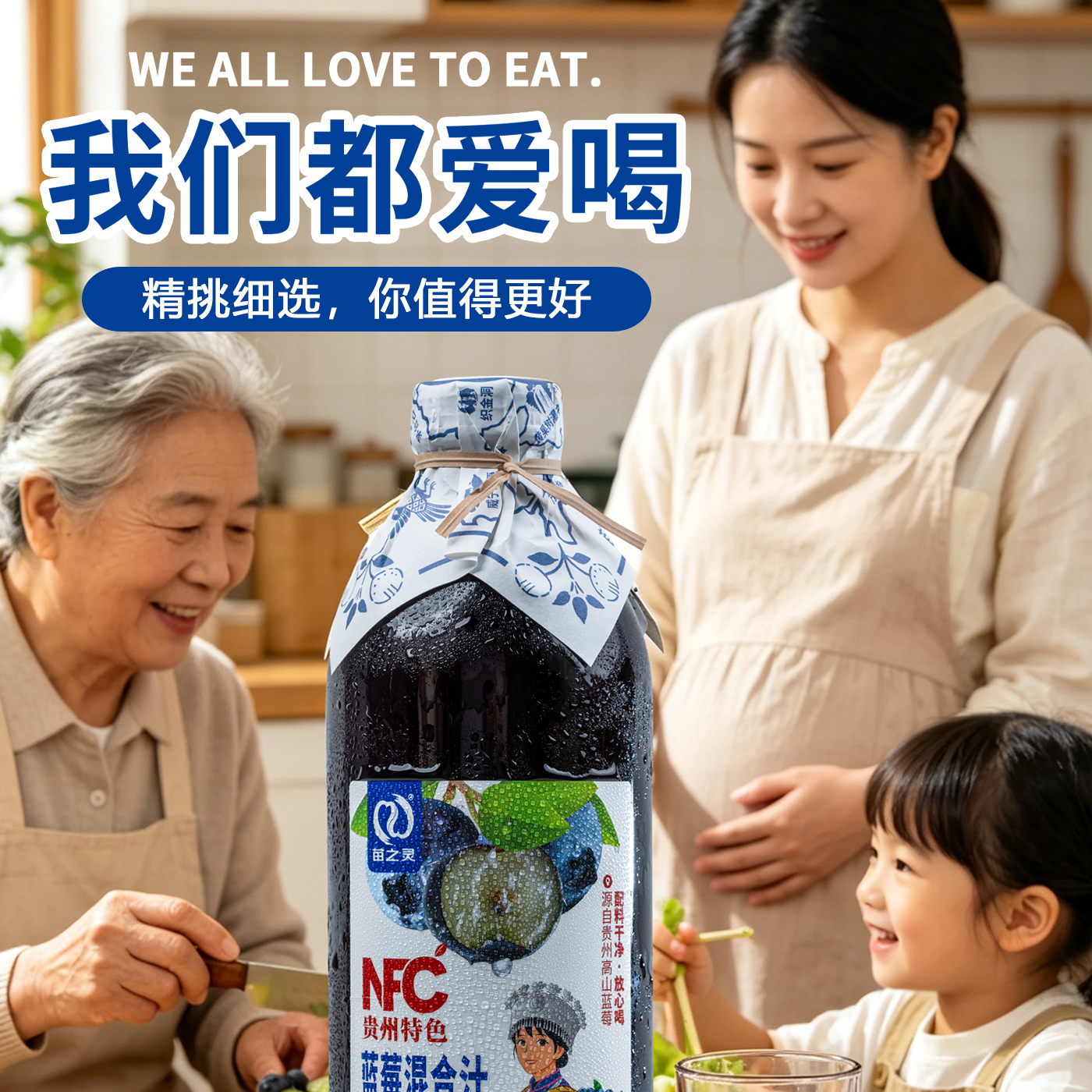 NFC蓝莓混合汁4.jpg