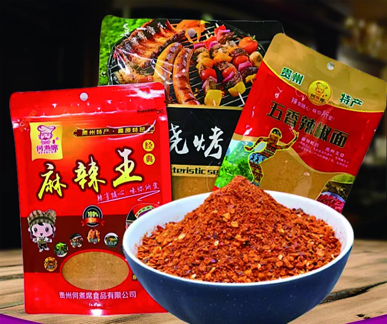Guizhou Dipping Sauces (Spicy, BBQ, Fi
