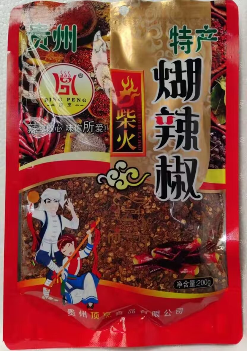 Firewood Chili Paste