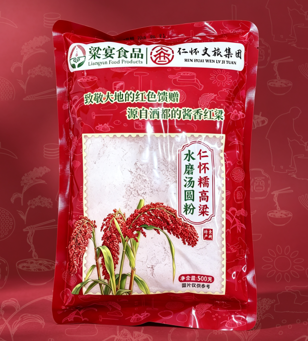 仁懷糯高粱水磨湯圓粉