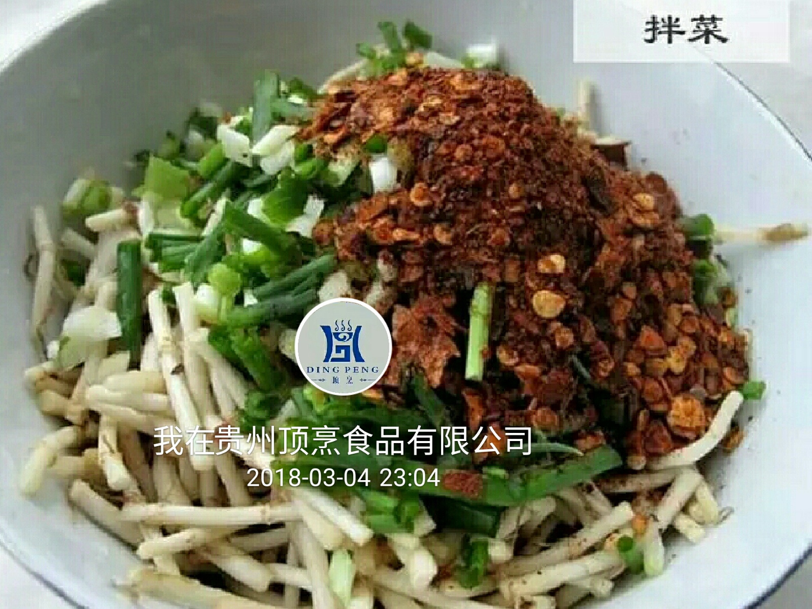 QQ图片20180527112324.jpg
