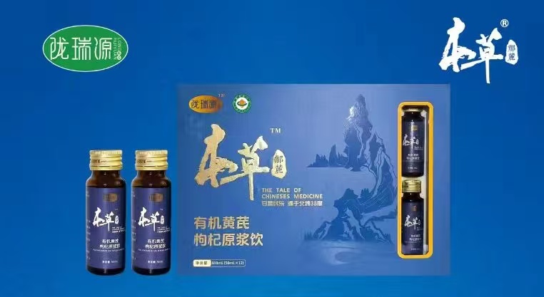 longruiyuanhuangqigouqiyuanjiangyin