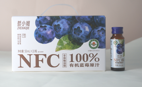 Organic Pure Blueberry Juice