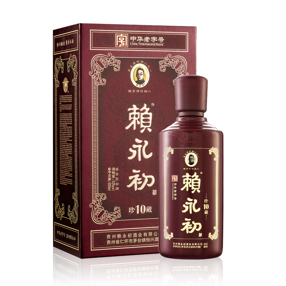 Lai Yongchu Premium Collection 10