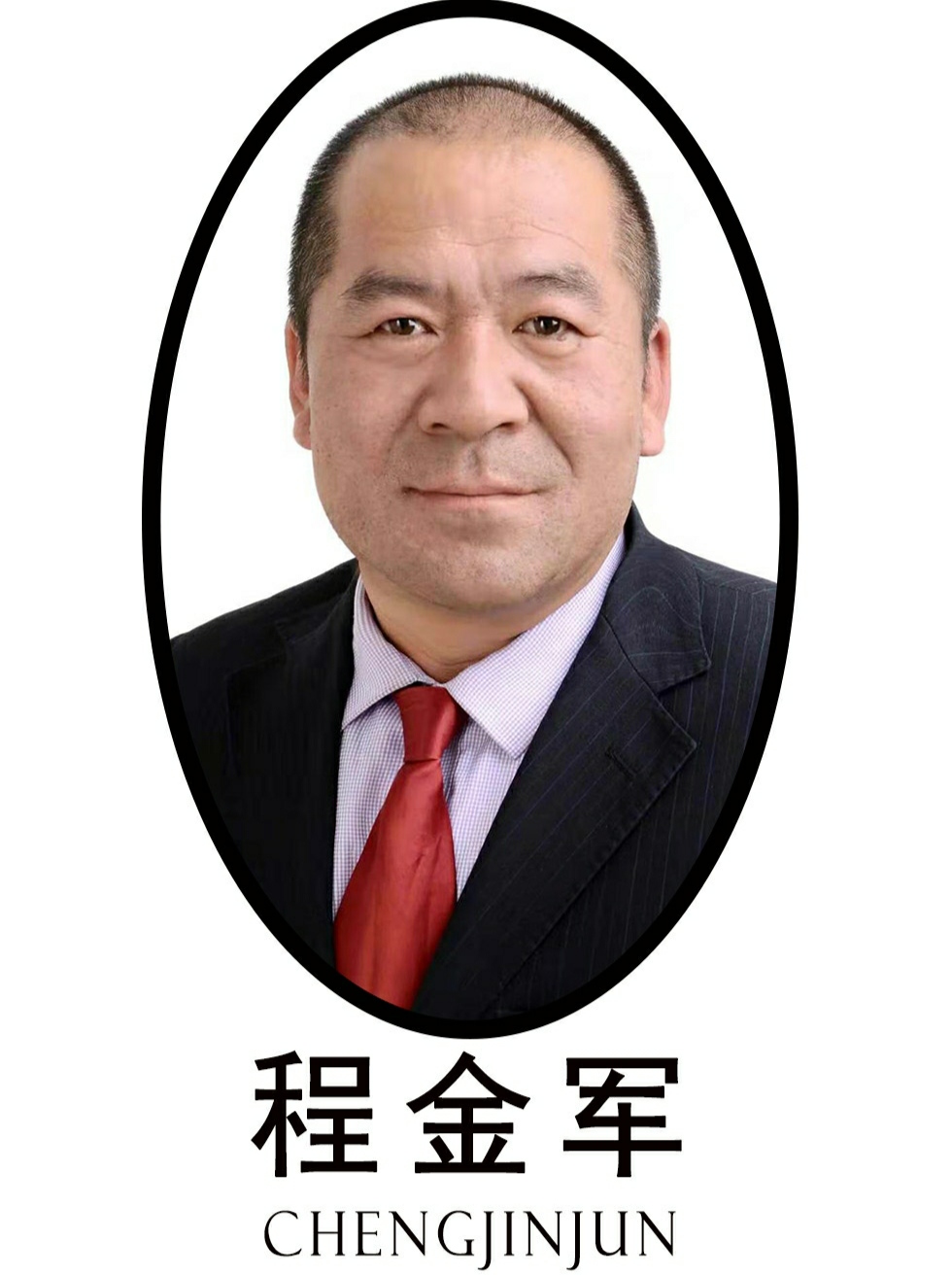 Gansu Ziqiang Eco-Agriculture and Forestry Technology Co., Ltd.