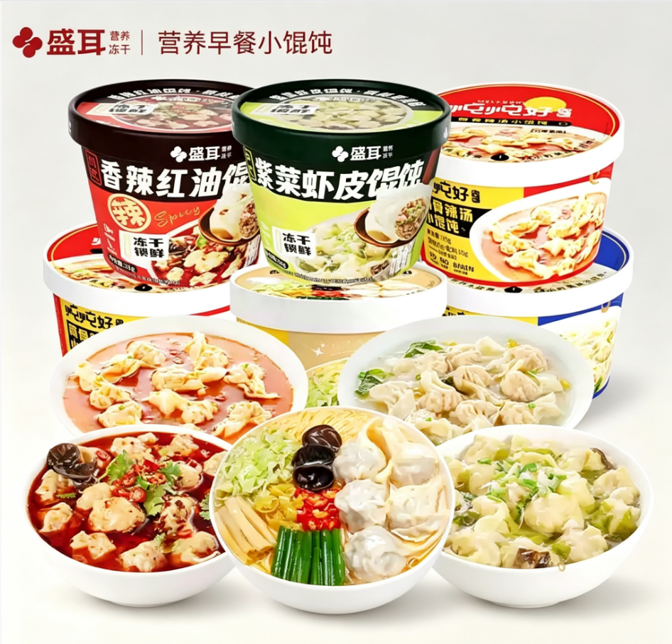 Shenger Freeze‑Dried Wontons
