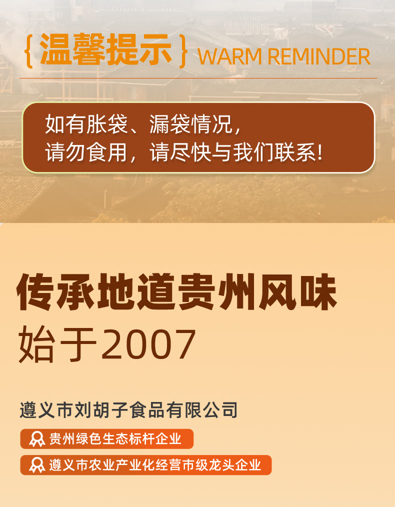 酸湯魚_12.jpg