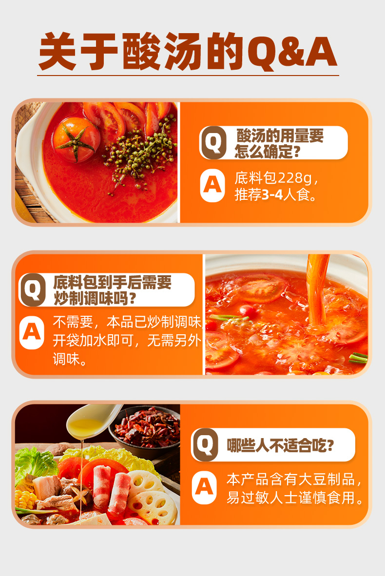酸湯魚_10.jpg