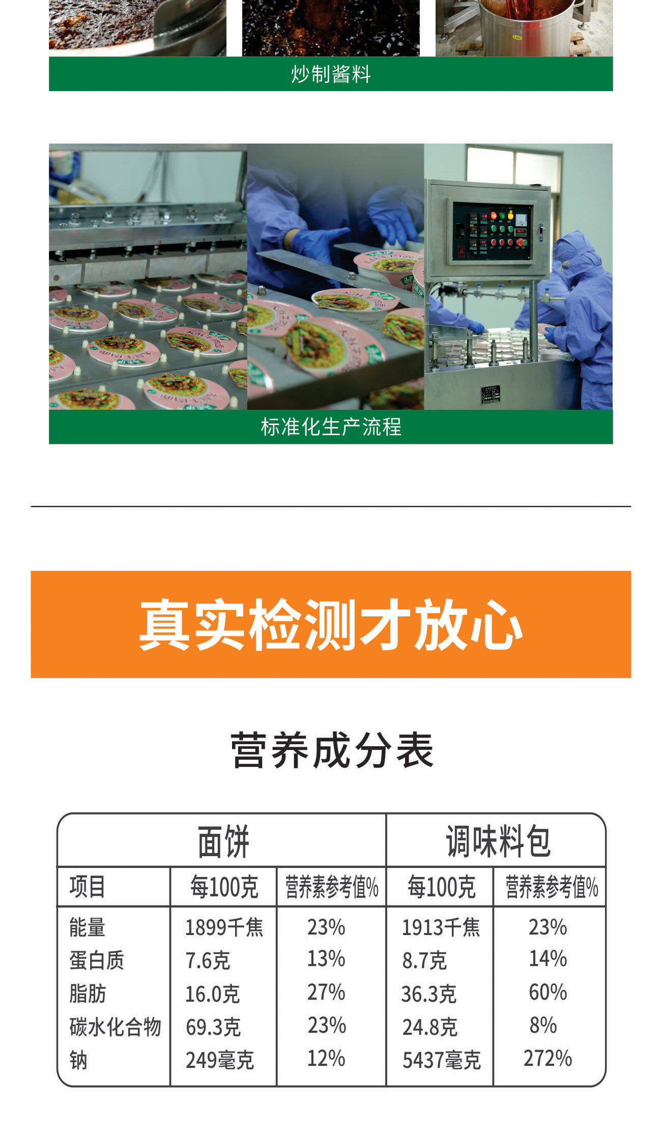 马老伊详情页定稿_07.jpg