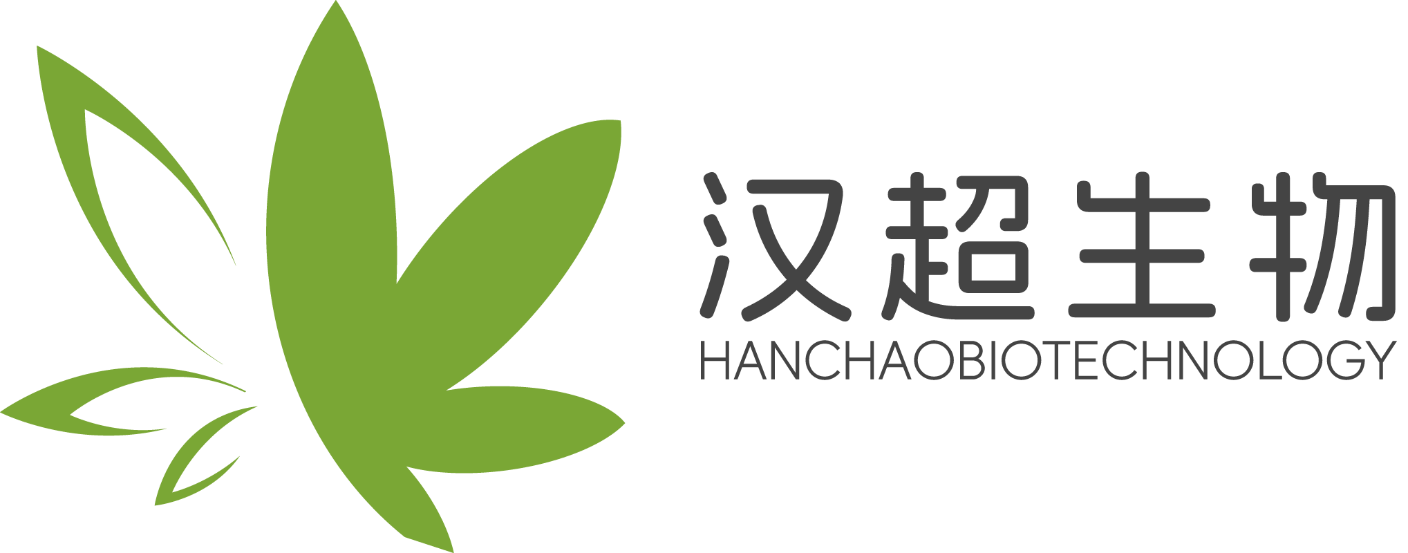 云南漢超生物科技有限公司