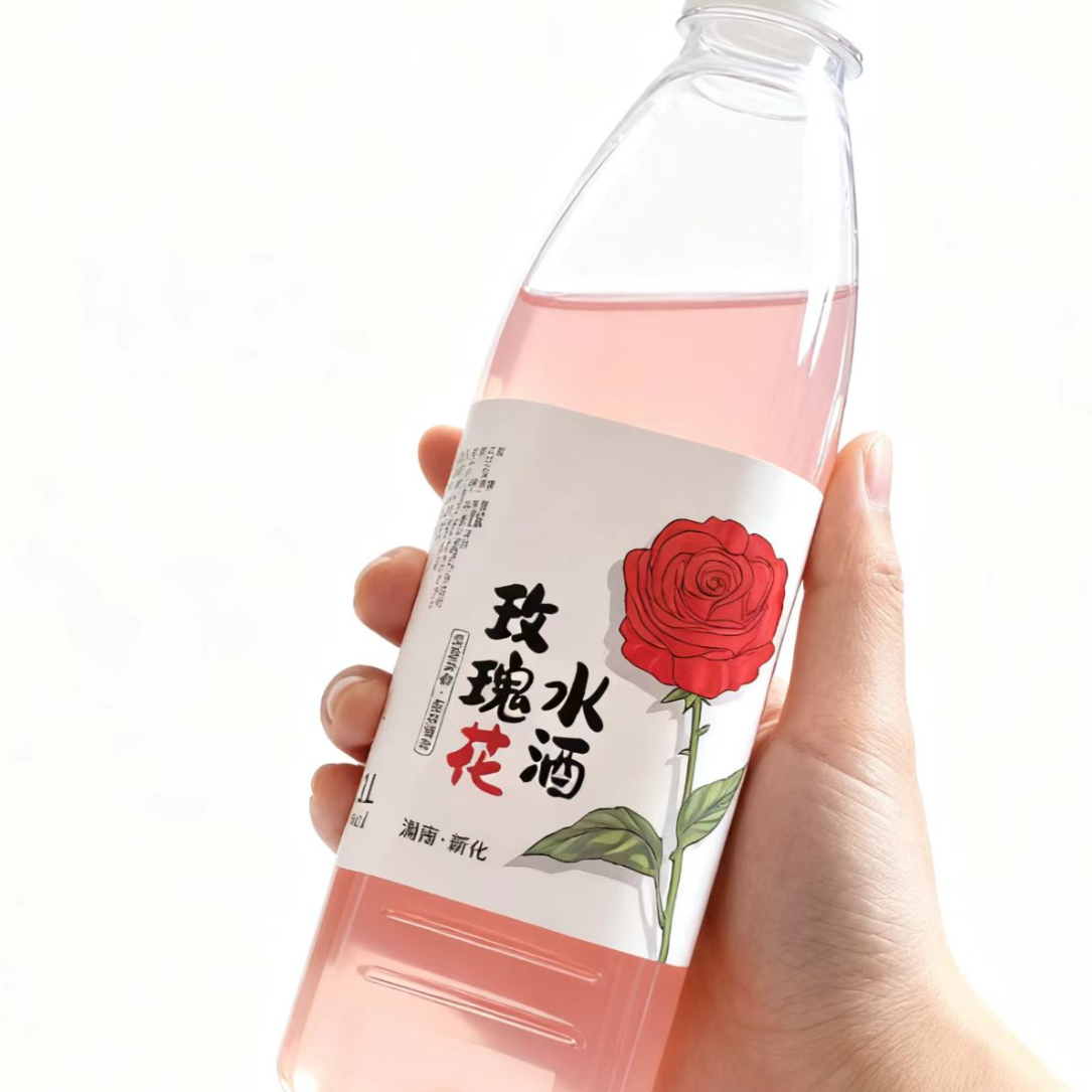 玫瑰水酒