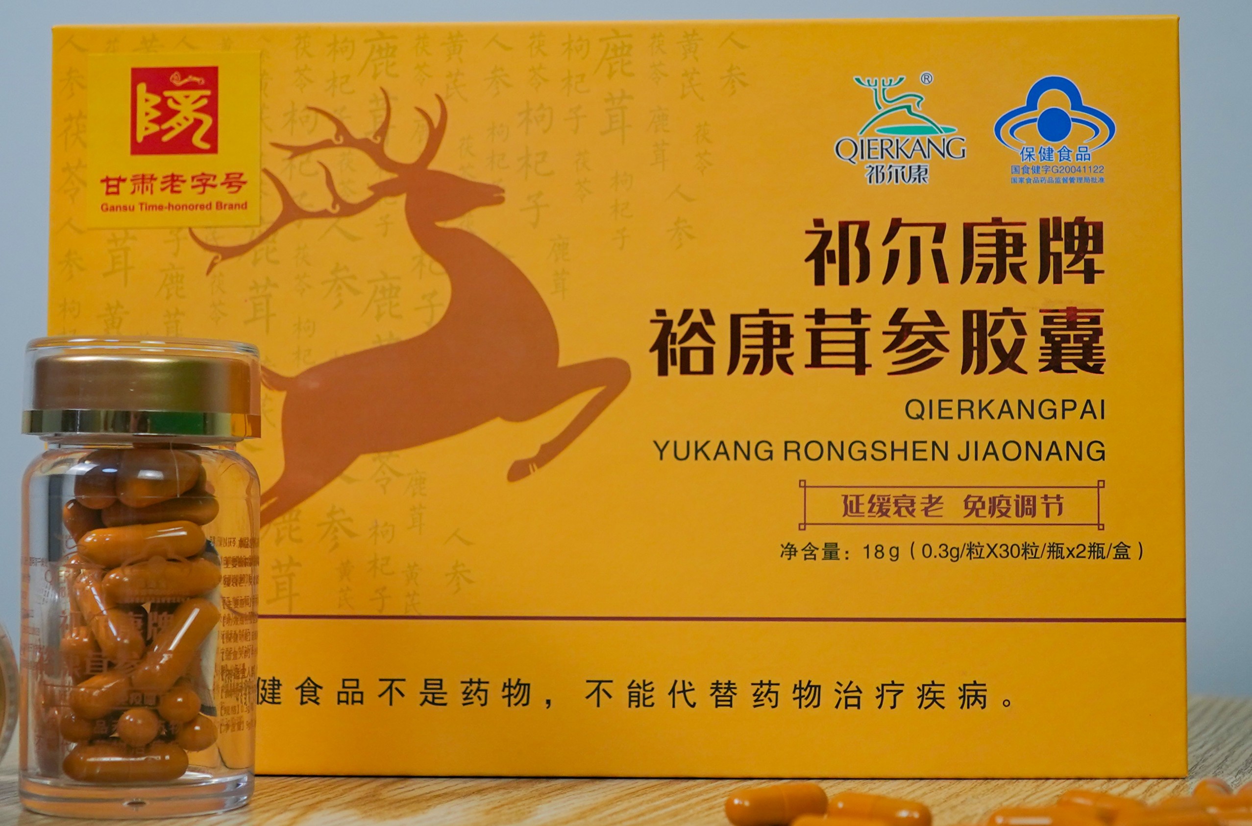 QIERKANG Yukang Rongsen Capsules