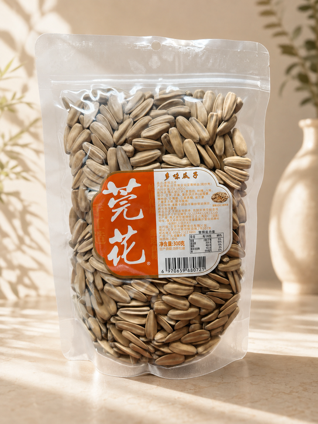 Sunflower seeds