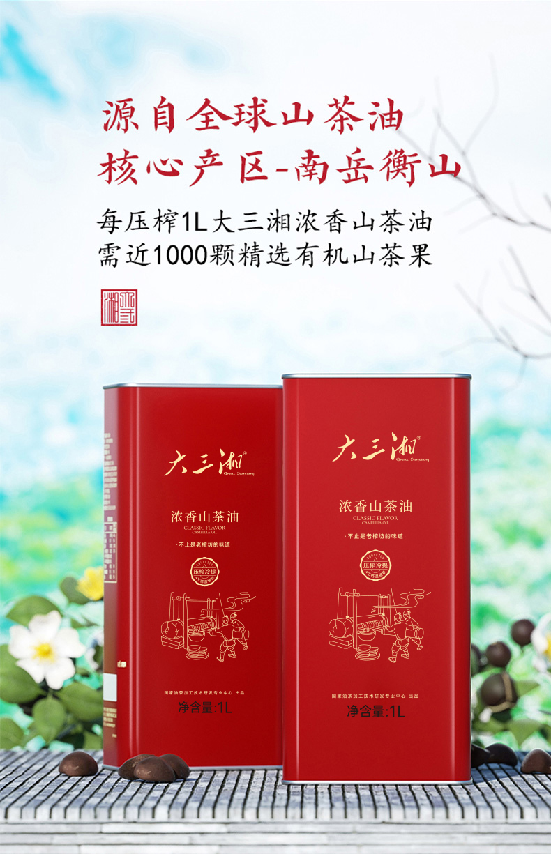 H-_详情_长寿礼盒_03.jpg