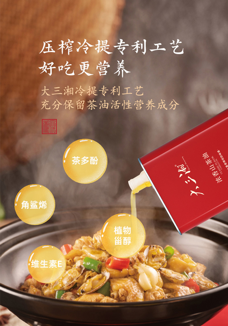 H-_详情_长寿礼盒_07.jpg