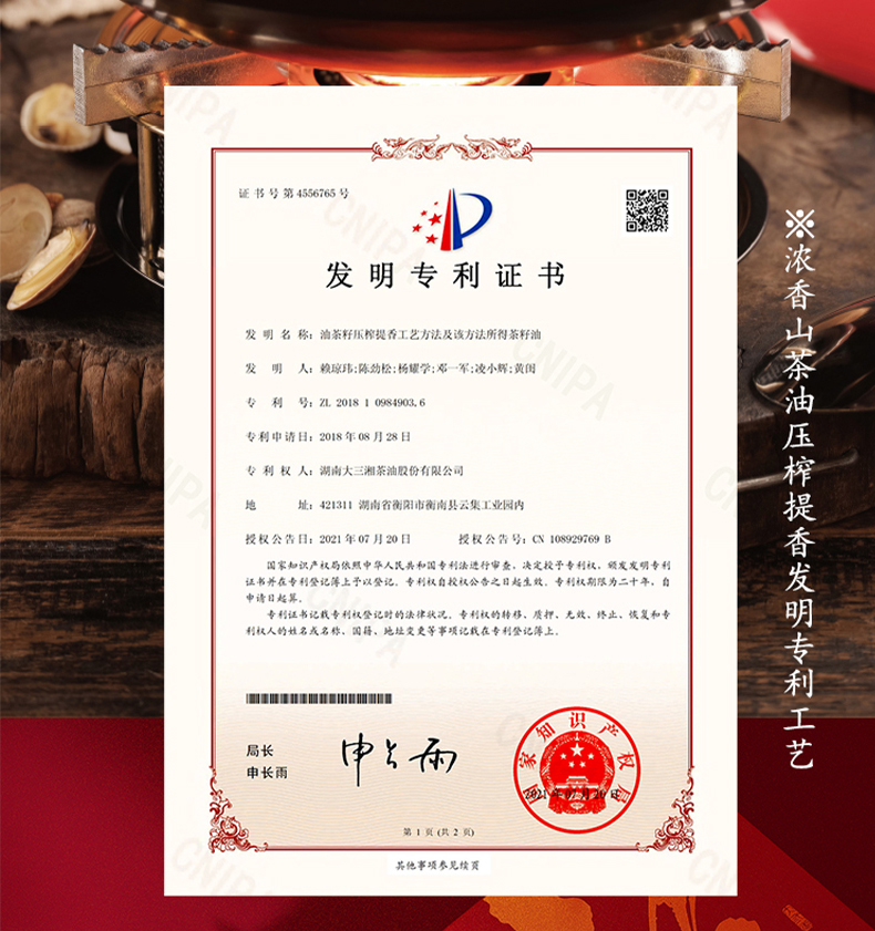 H-_详情_长寿礼盒_08.jpg