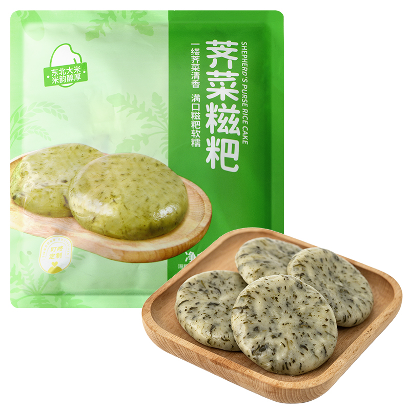 薺菜糍粑
