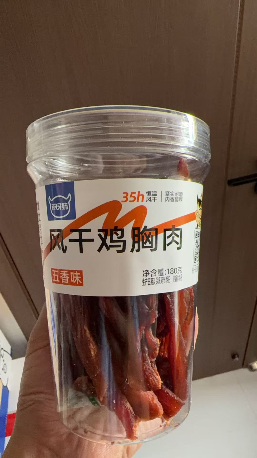 風干雞胸肉