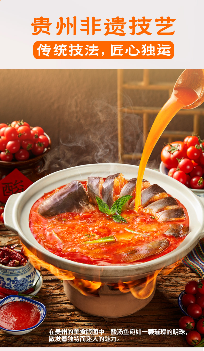 酸湯魚_04.jpg