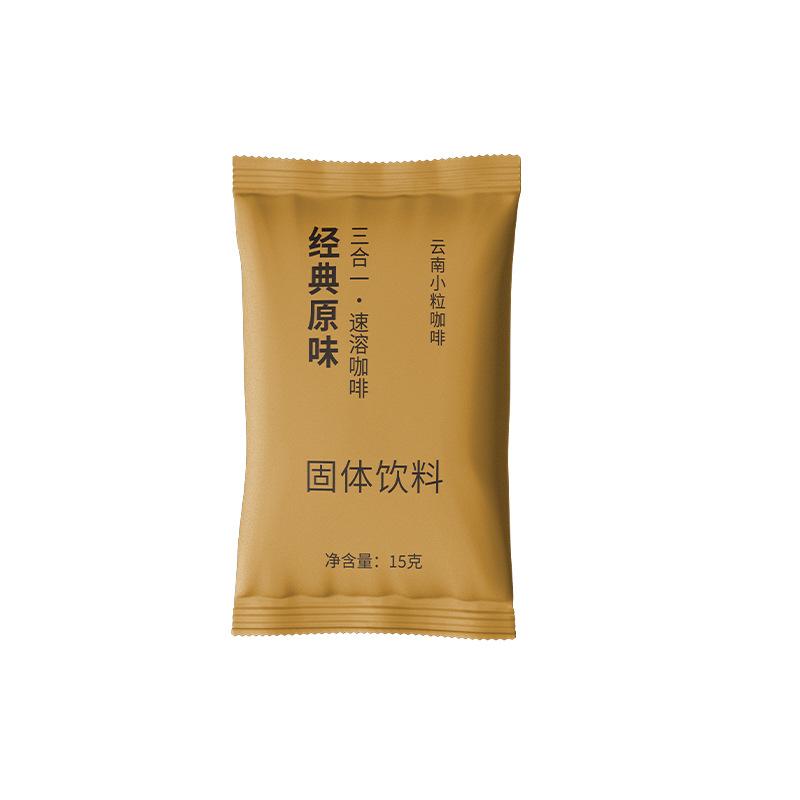 酒店客房咖啡