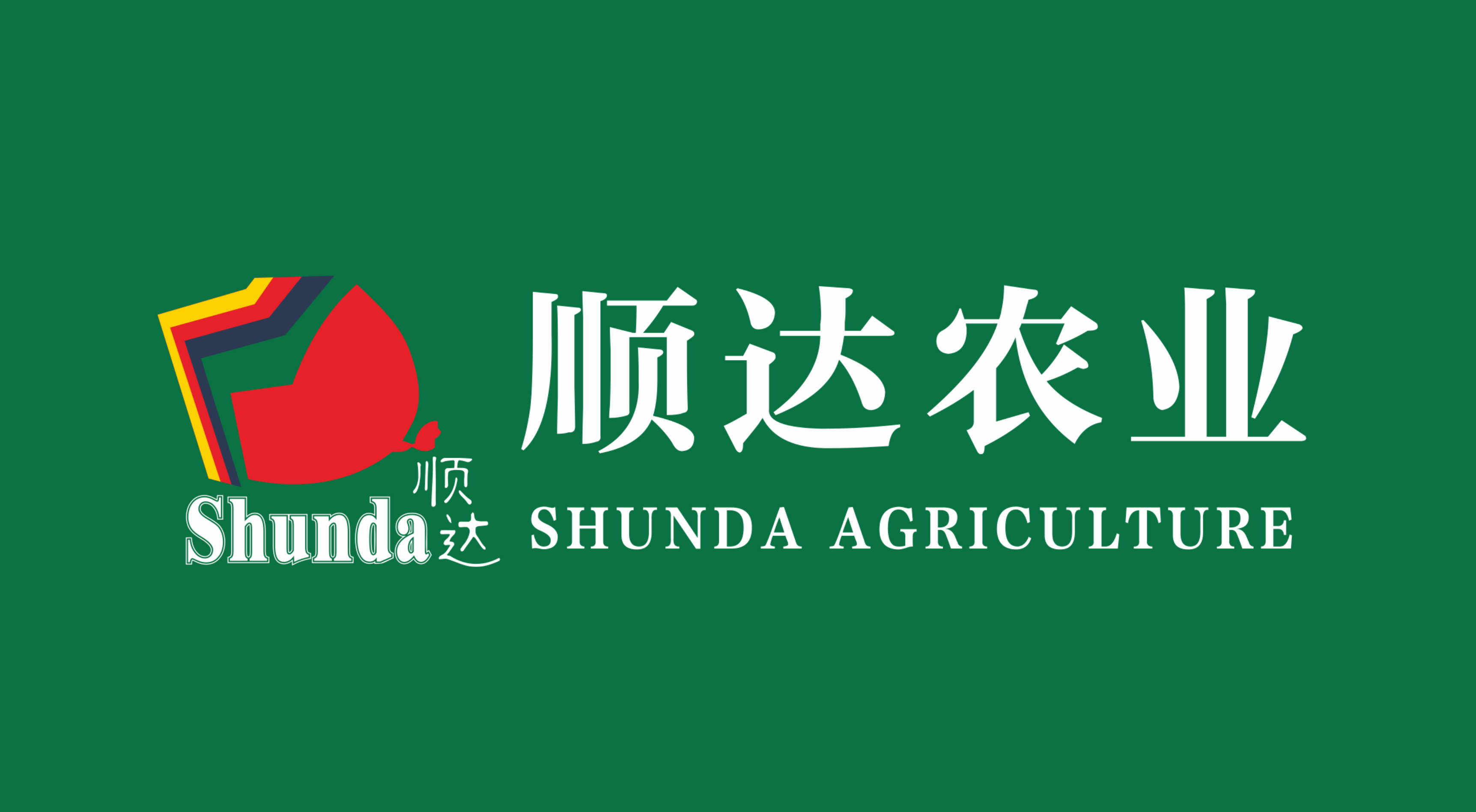 廣東省鴻順食品有限公司