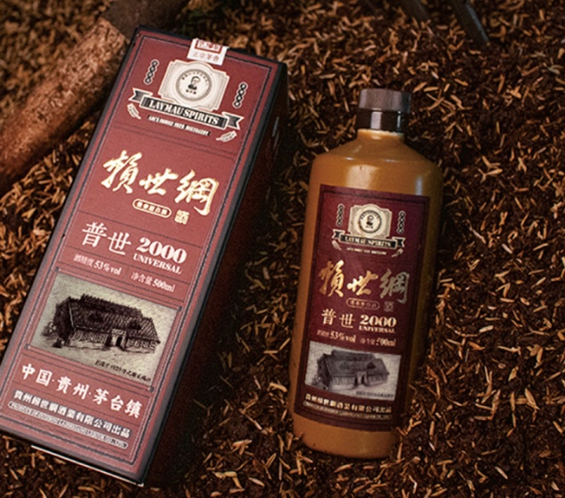 賴世綱普世2000