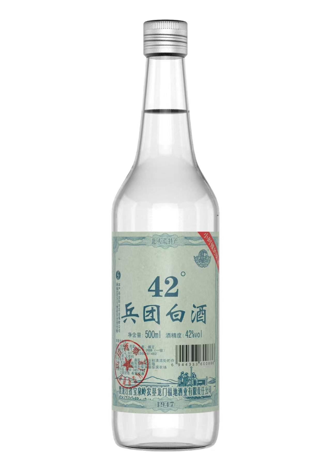 兵團白酒42°  500ml*12