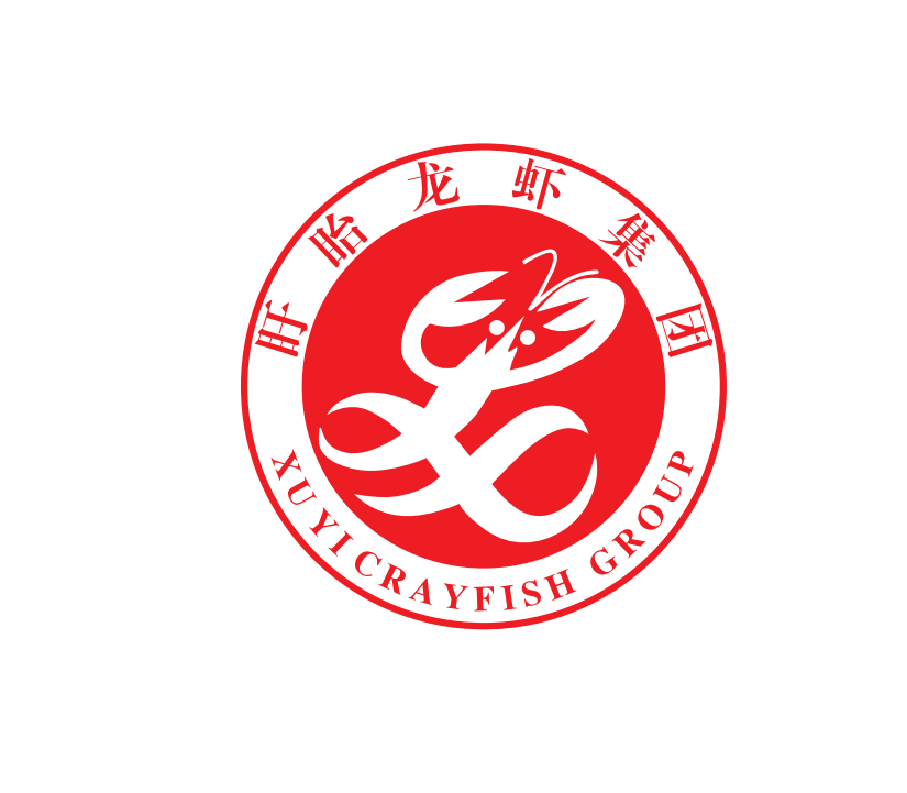 江蘇盱眙紅小龍蝦食品有限公司