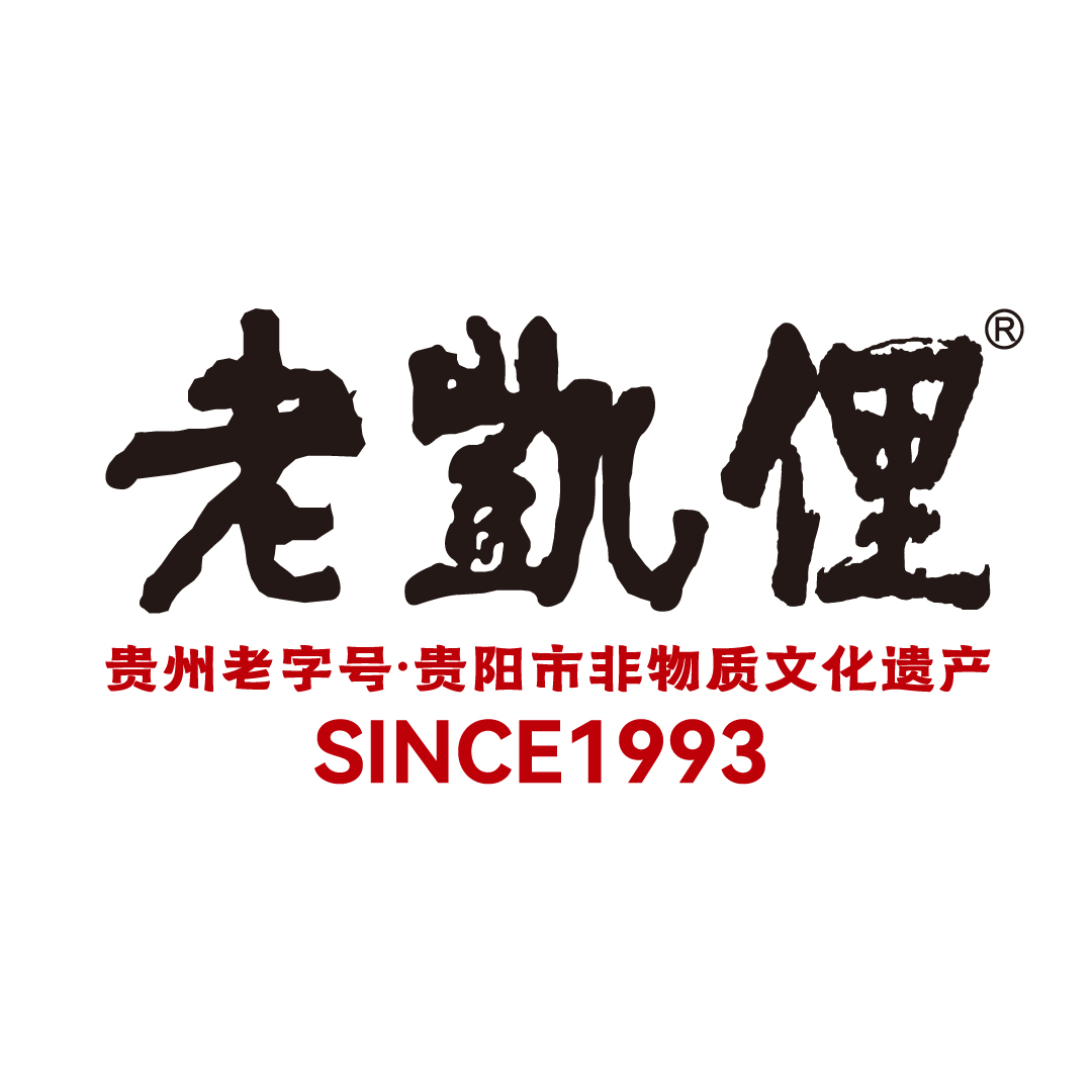 貴州龍里老凱俚食品有限責(zé)任公司