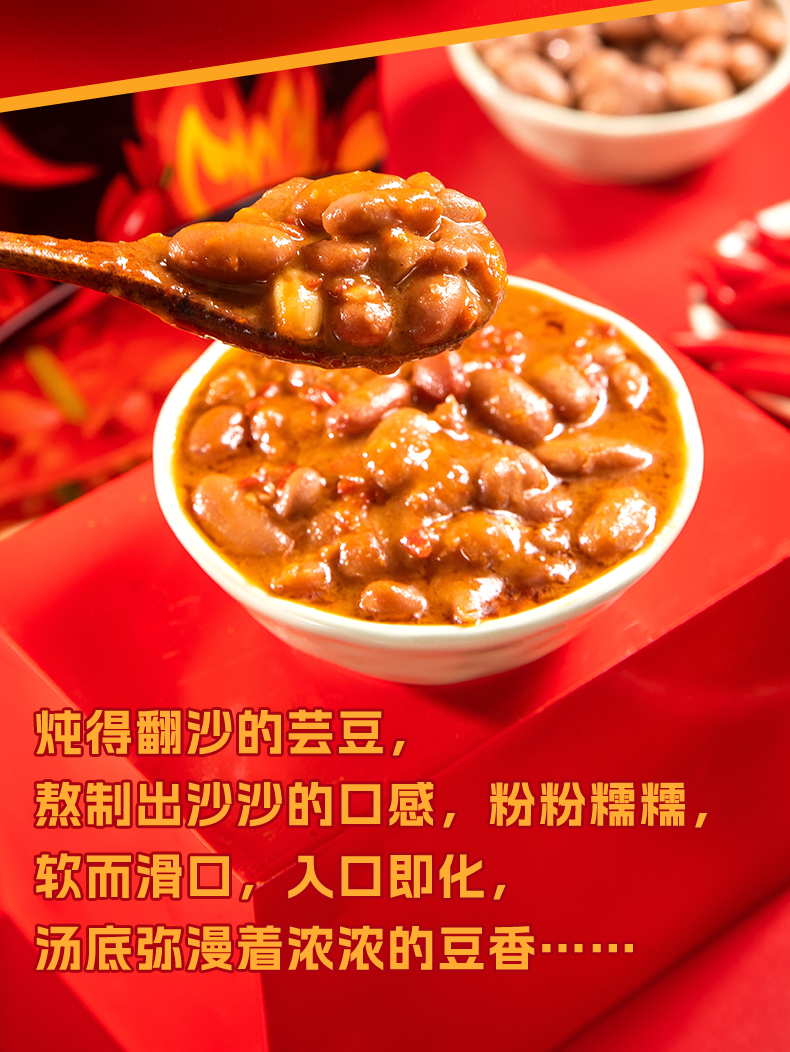 豆米醬_09.jpg
