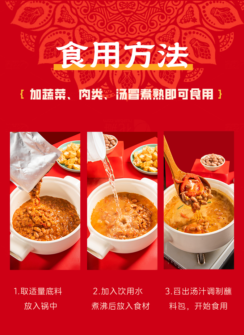 豆米醬_14.jpg