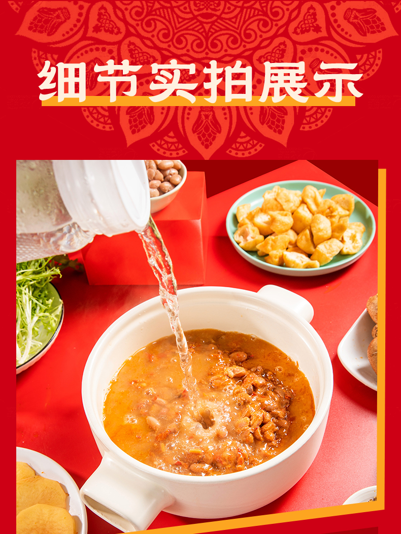 豆米醬_12.jpg
