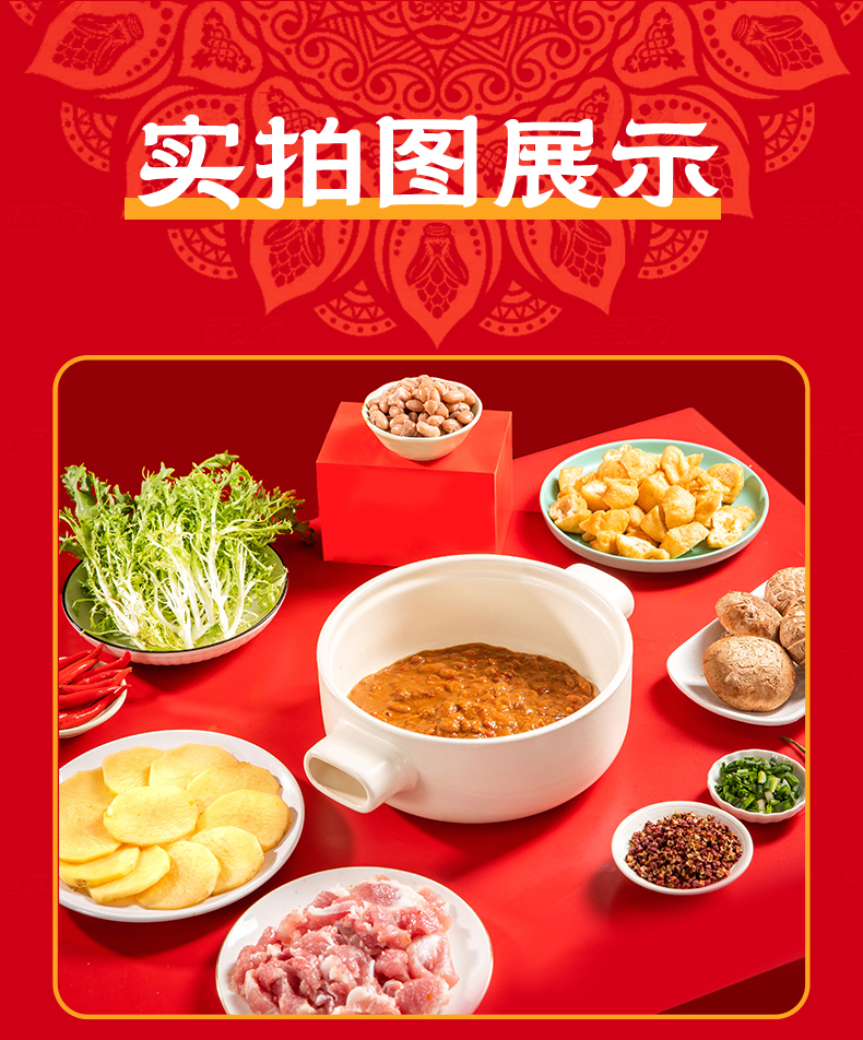 豆米醬_17.jpg