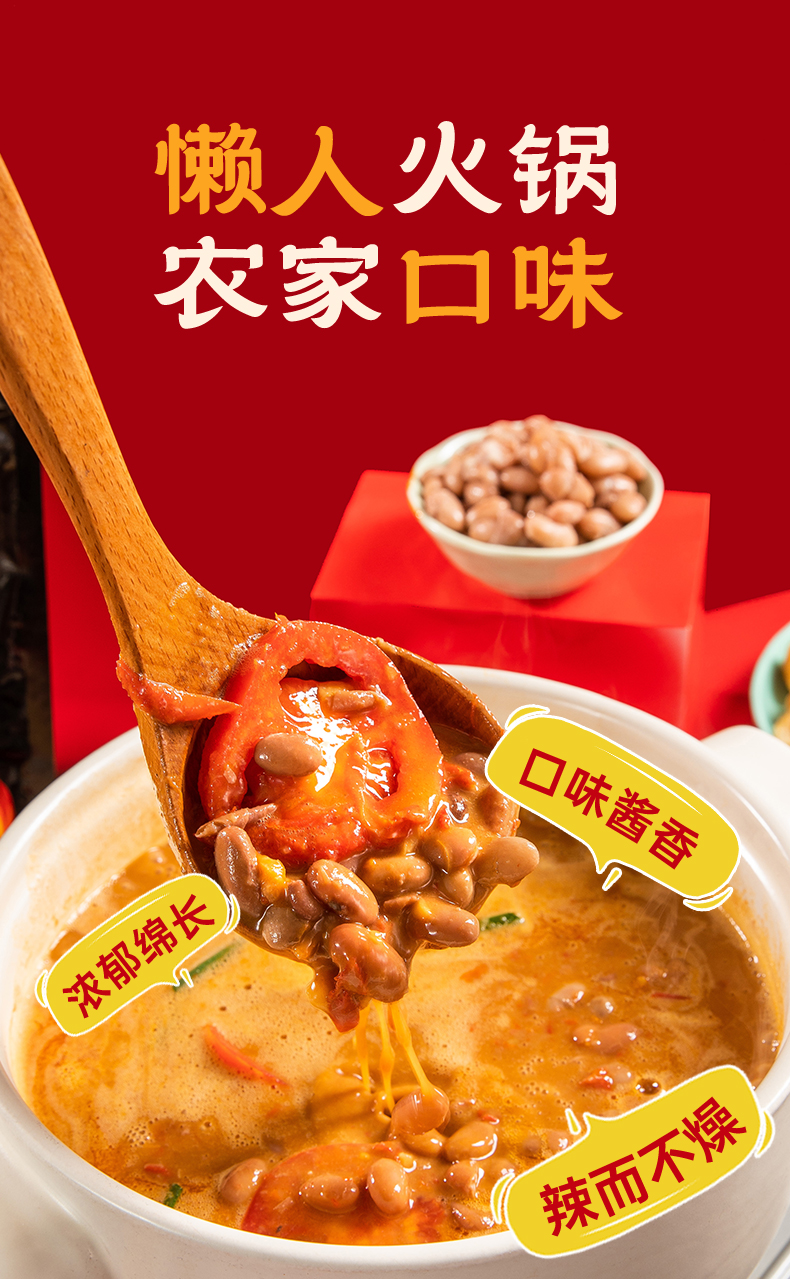 豆米醬_05.jpg