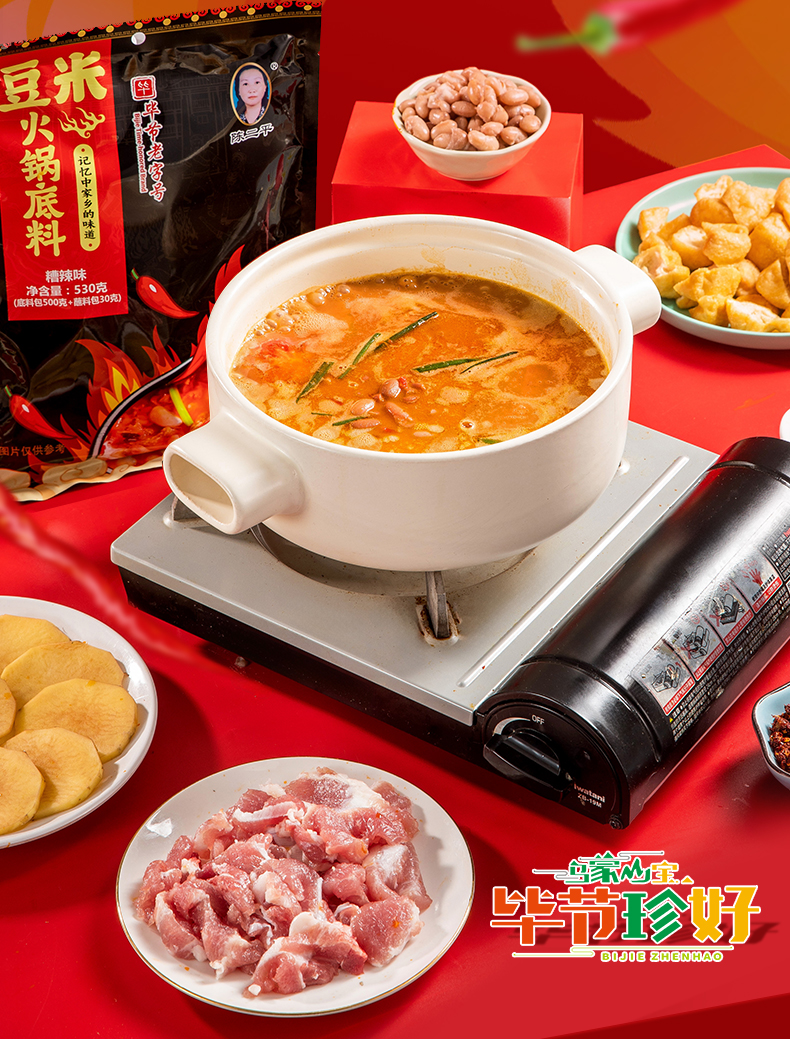 豆米醬_02.jpg