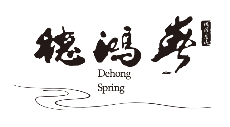 遵義市德鴻春茶業有限公司