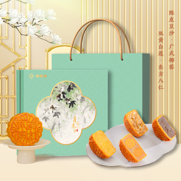 東方福至月圓·月餅