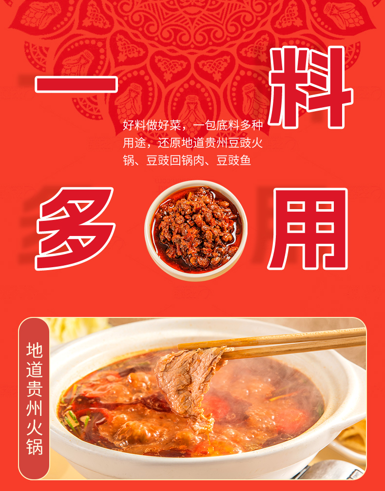 陳二平豆豉底料_07.jpg