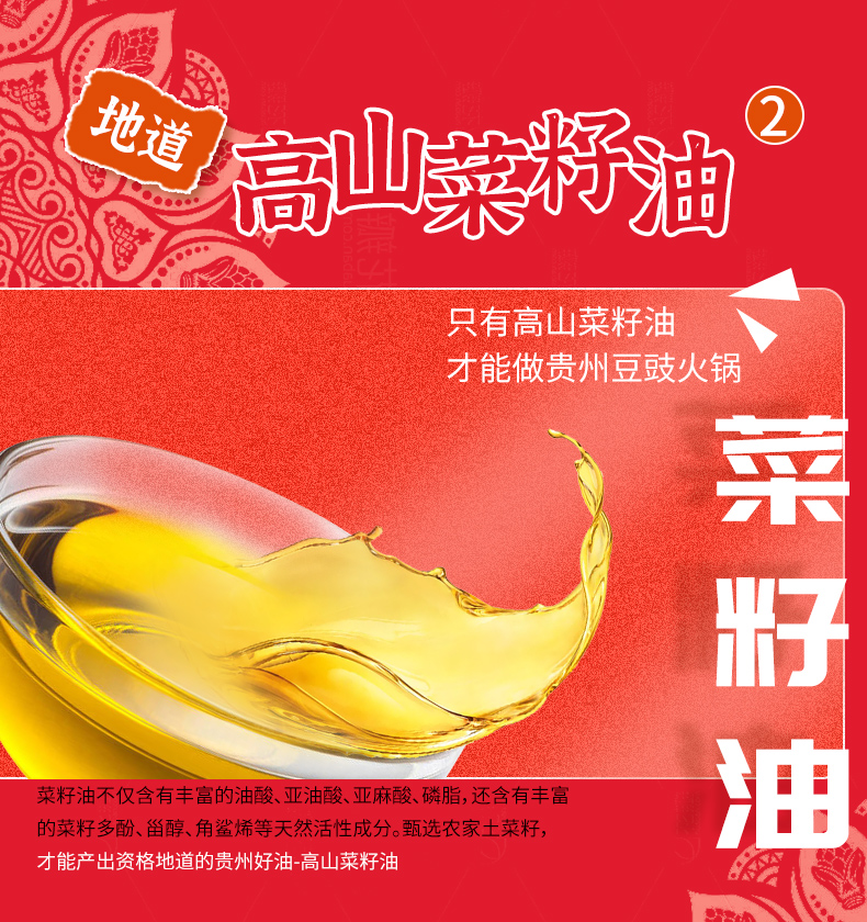 陳二平豆豉底料_04.jpg