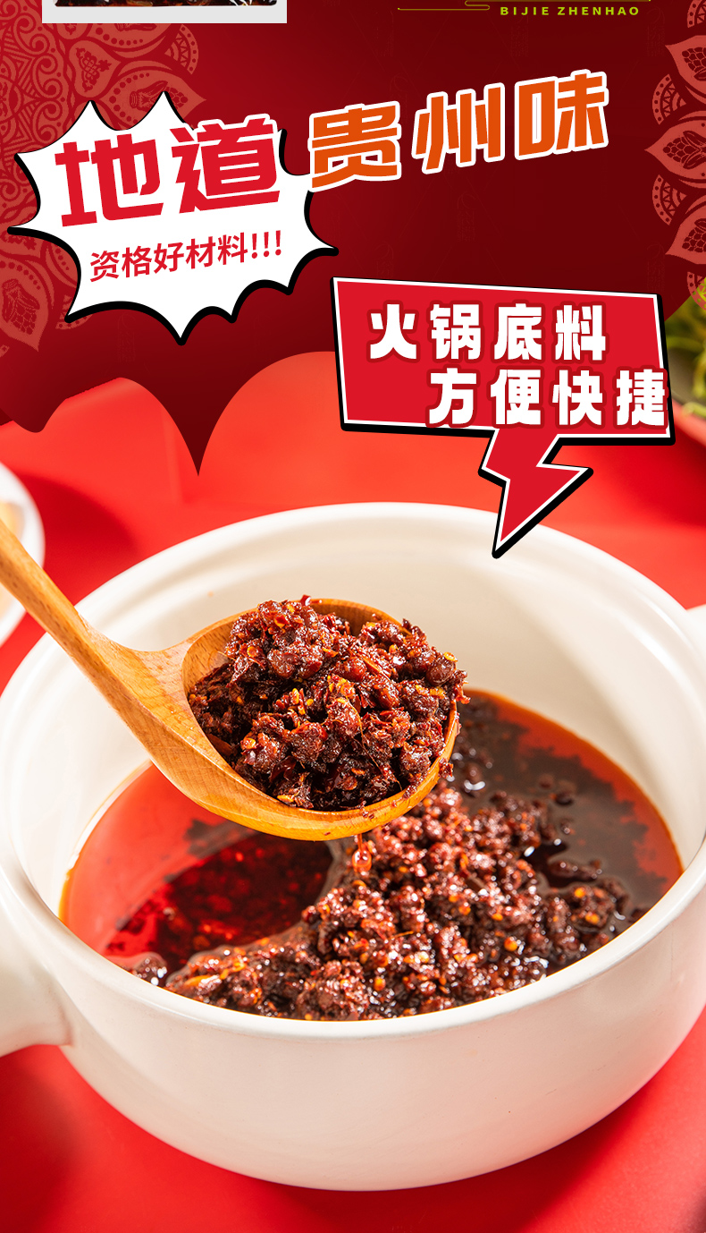陳二平豆豉底料_02.jpg