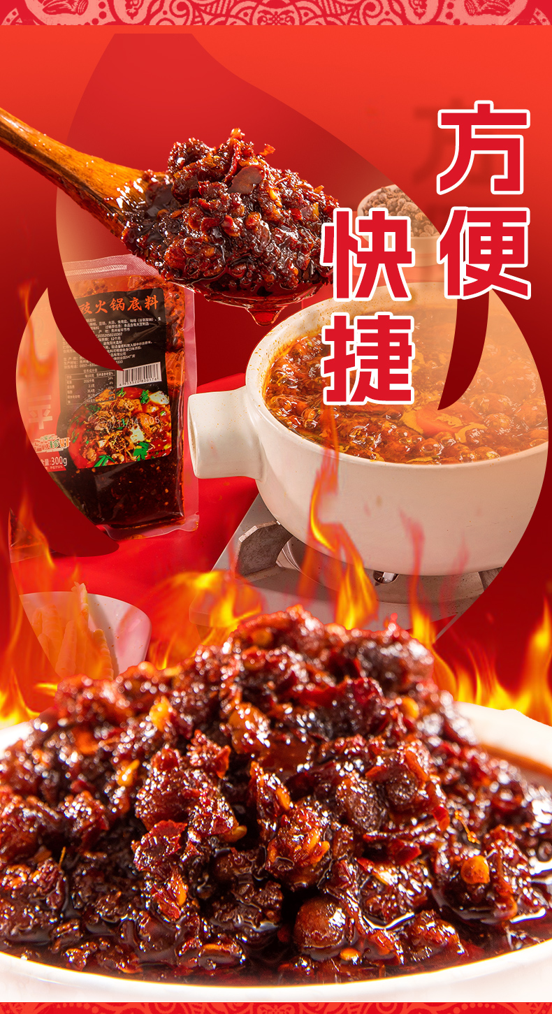 陳二平豆豉底料_06.jpg
