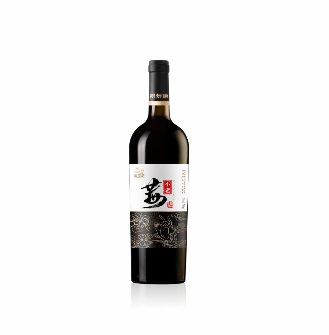 不老莓酒