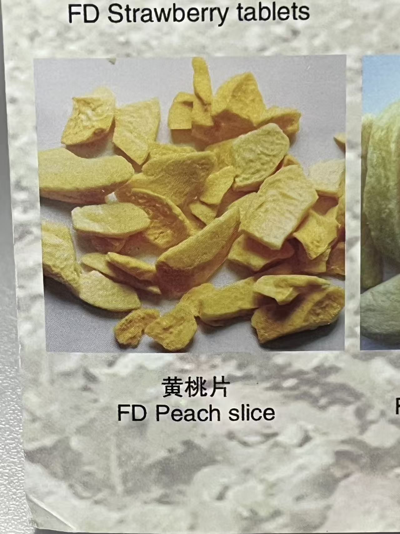 黃桃片