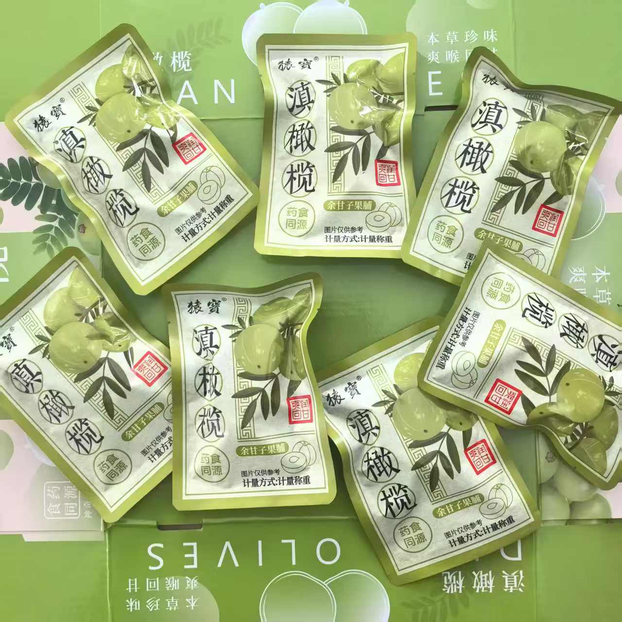 余甘子果脯