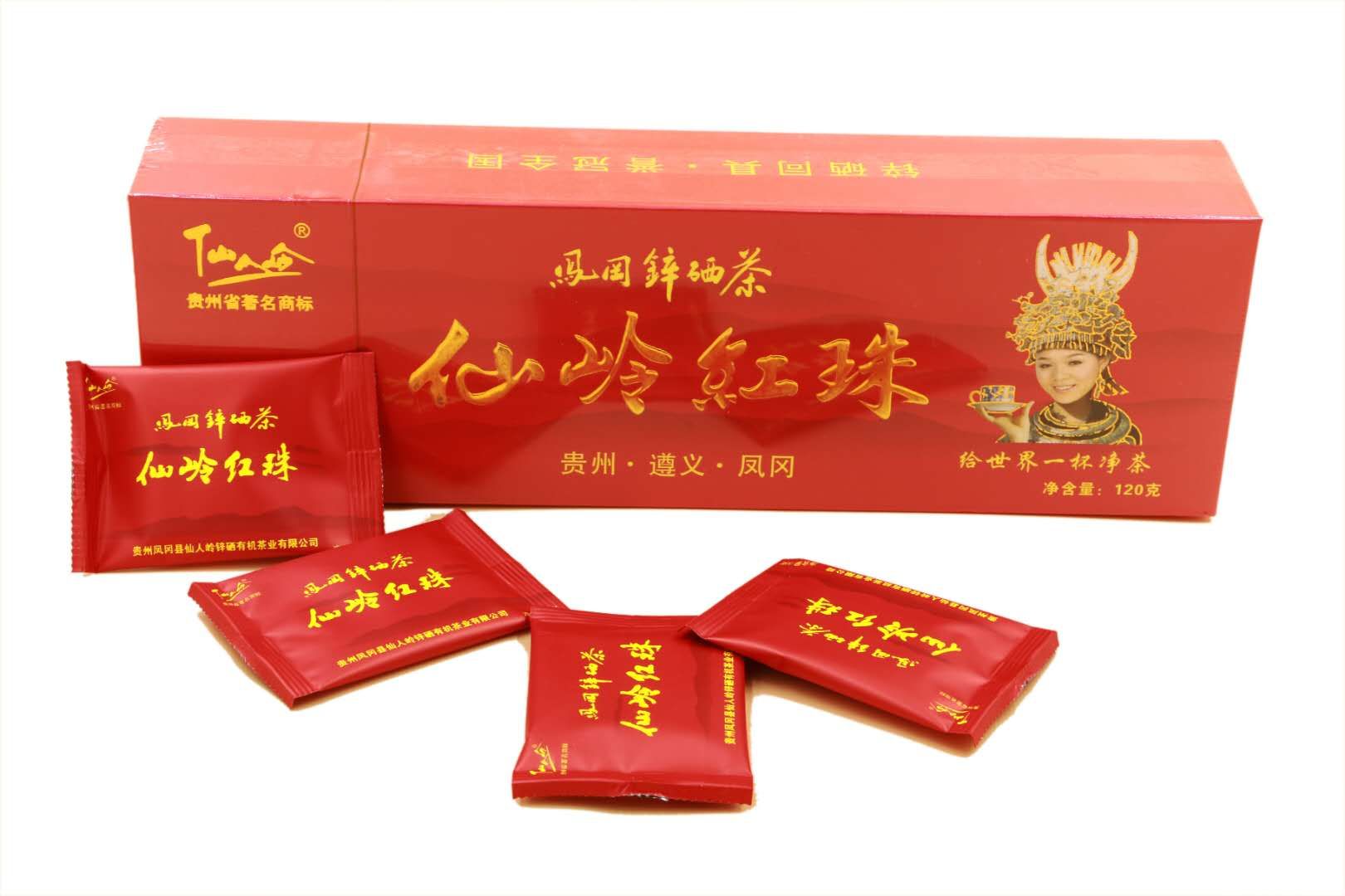 仙嶺紅珠
